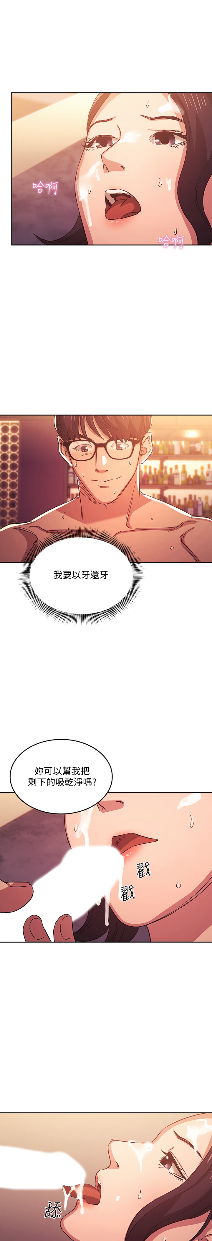 朋友的妈妈