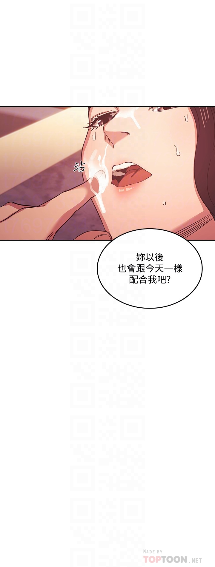 朋友的妈妈