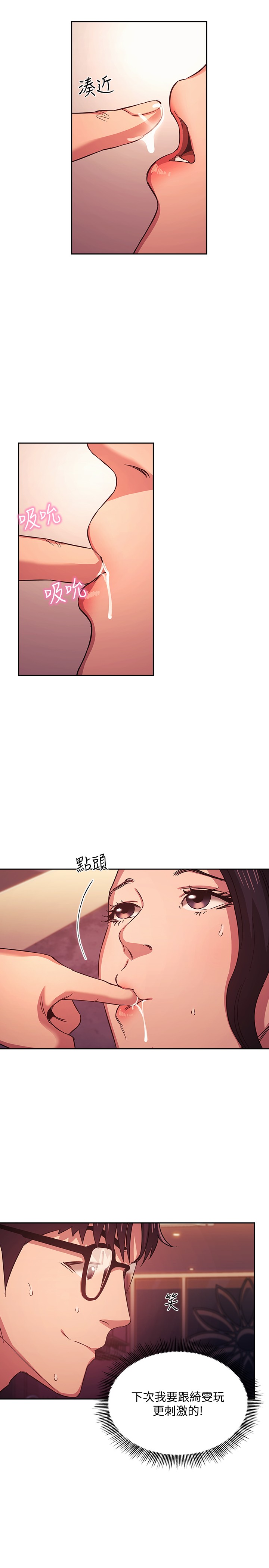 朋友的妈妈