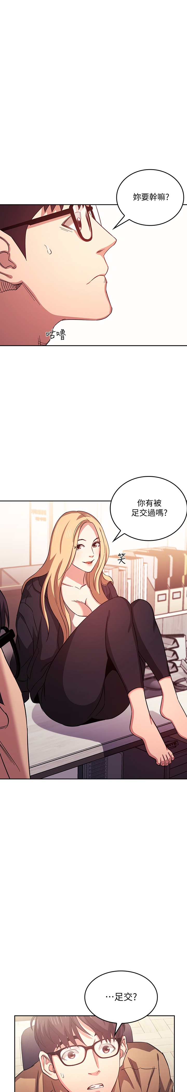 朋友的妈妈