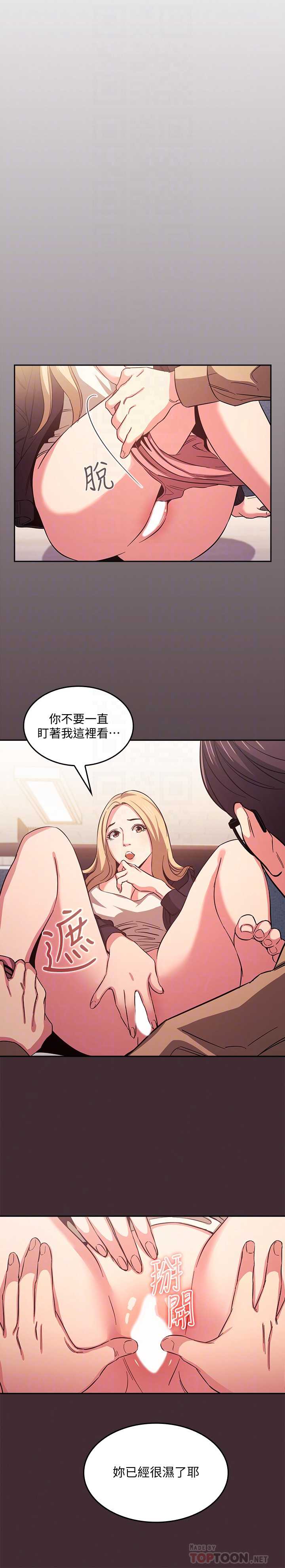 朋友的妈妈