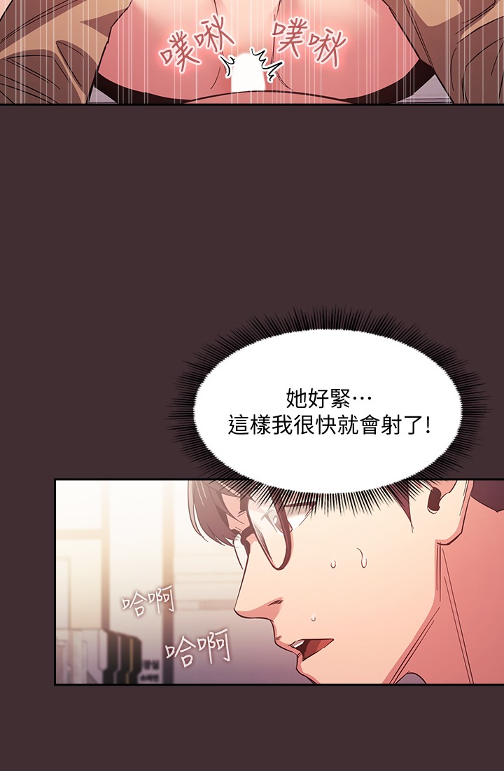 朋友的妈妈