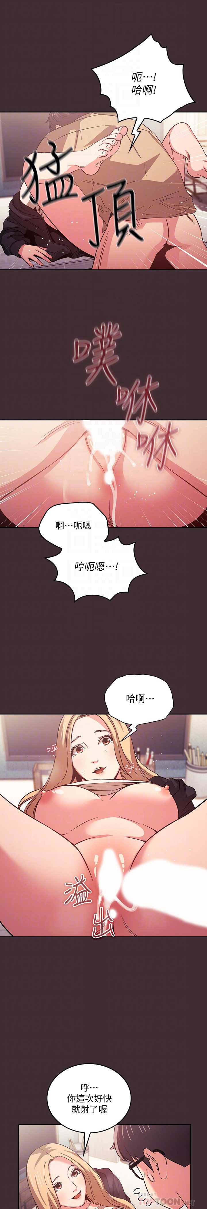 朋友的妈妈