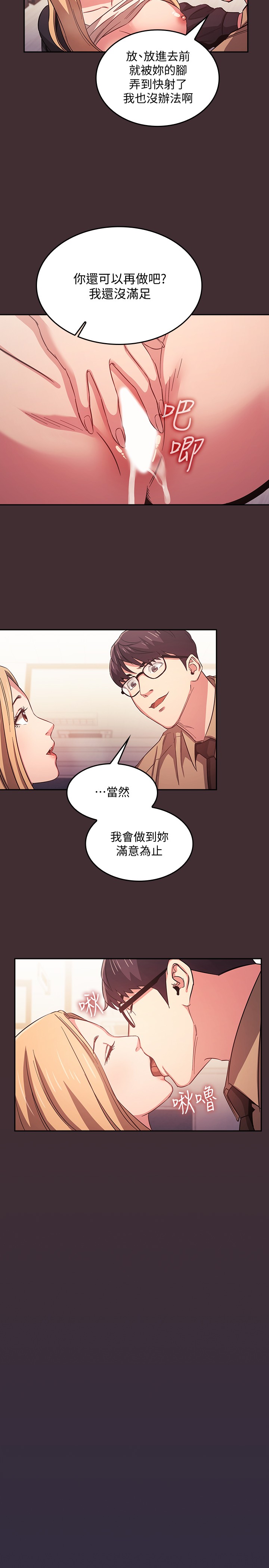 朋友的妈妈