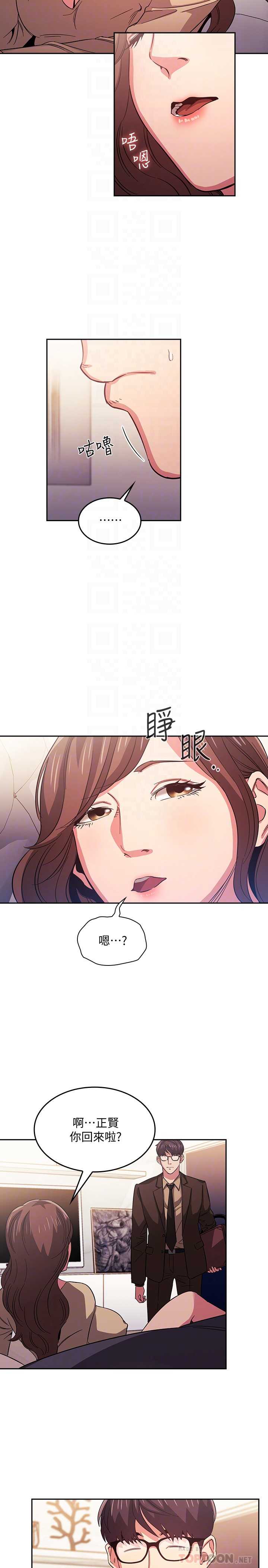 朋友的妈妈