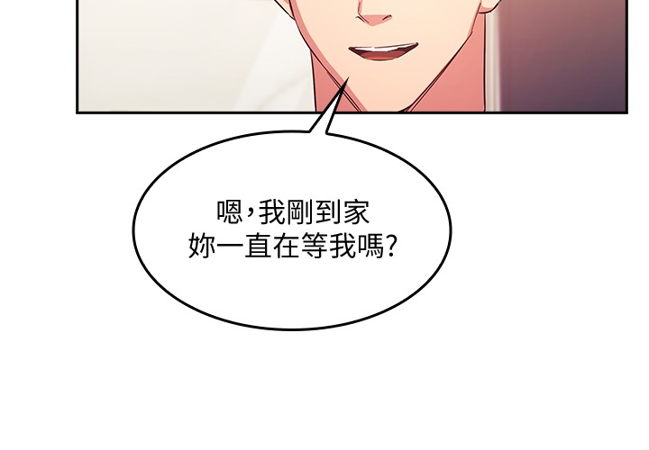朋友的妈妈