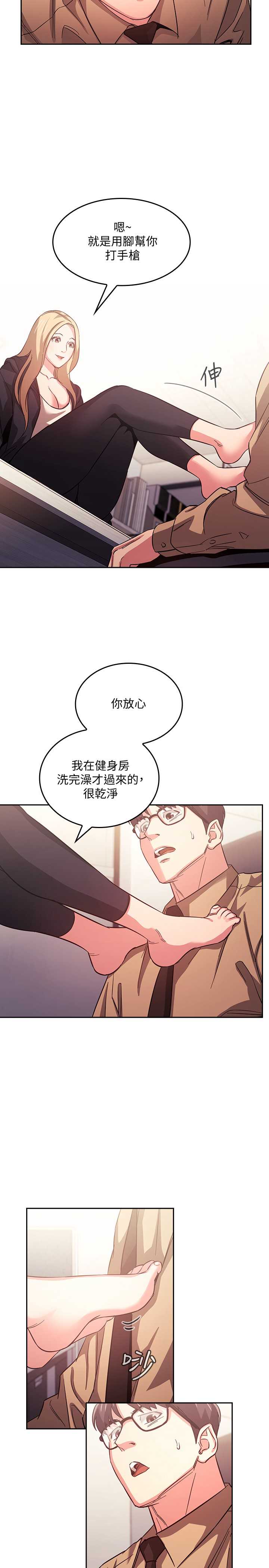 朋友的妈妈