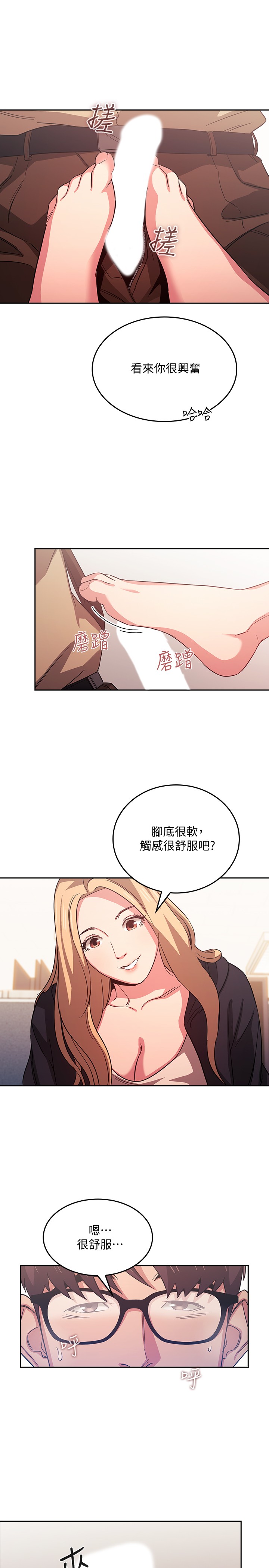 朋友的妈妈