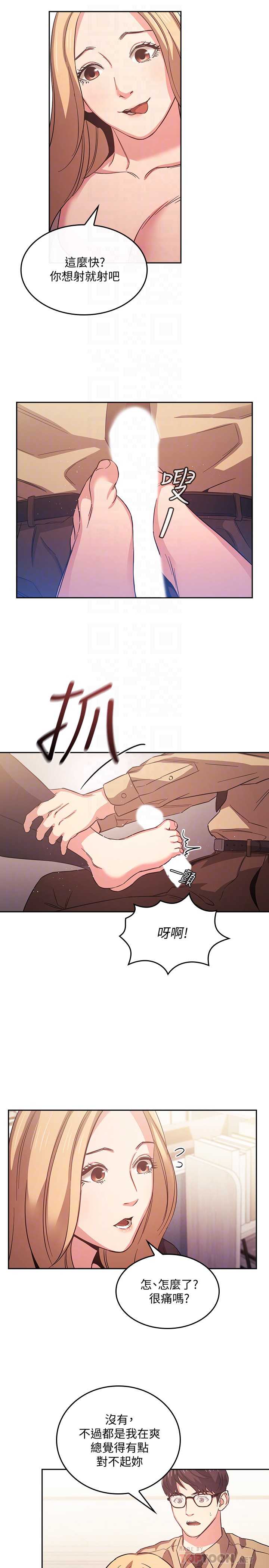 朋友的妈妈