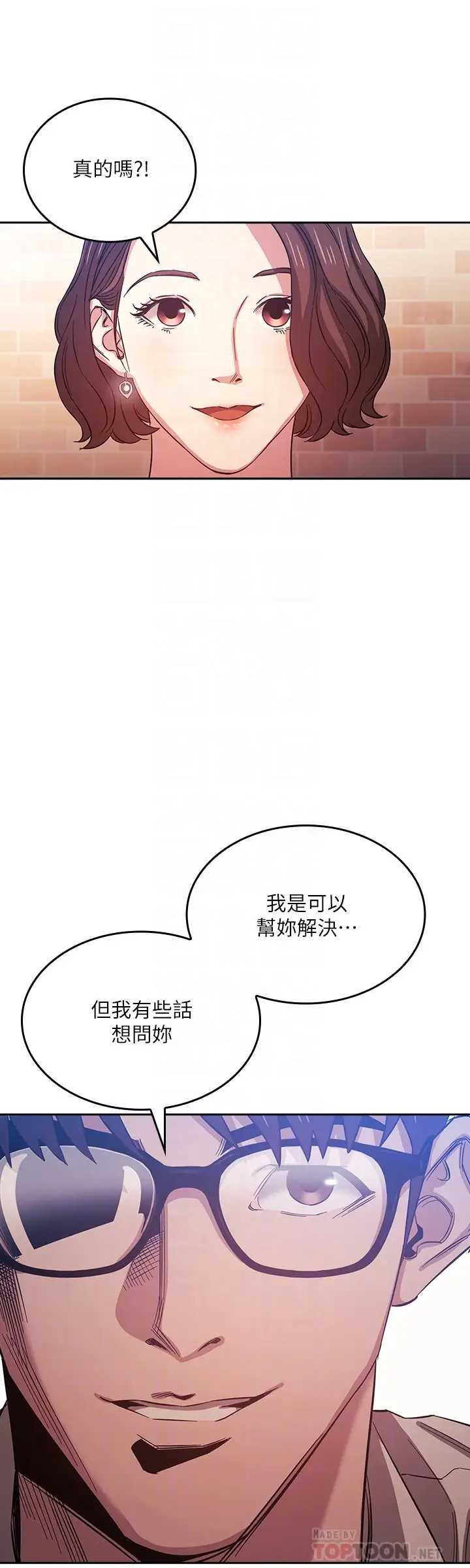 朋友的妈妈