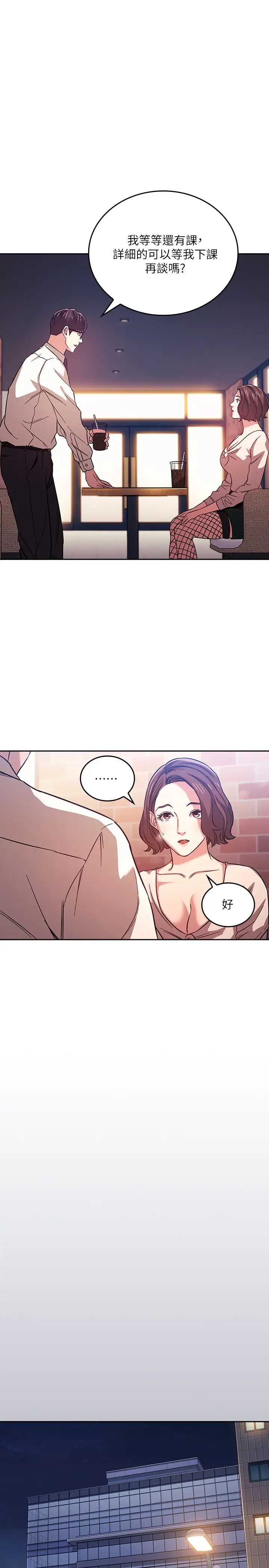 朋友的妈妈