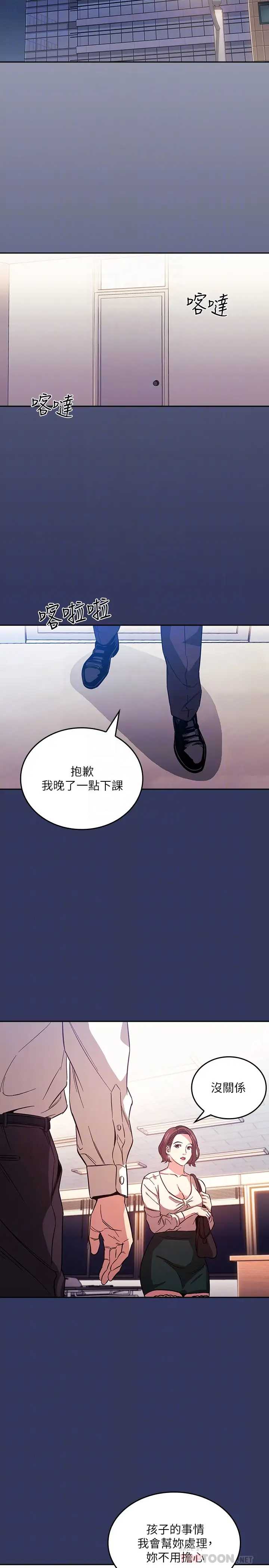朋友的妈妈