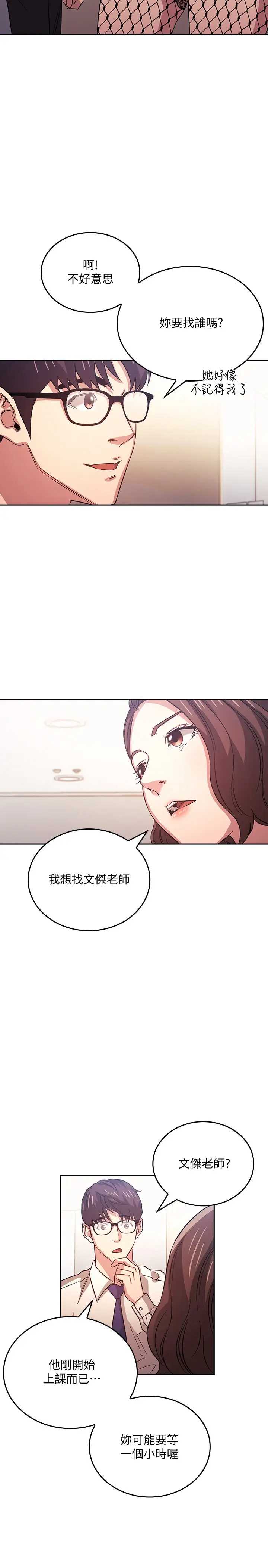 朋友的妈妈