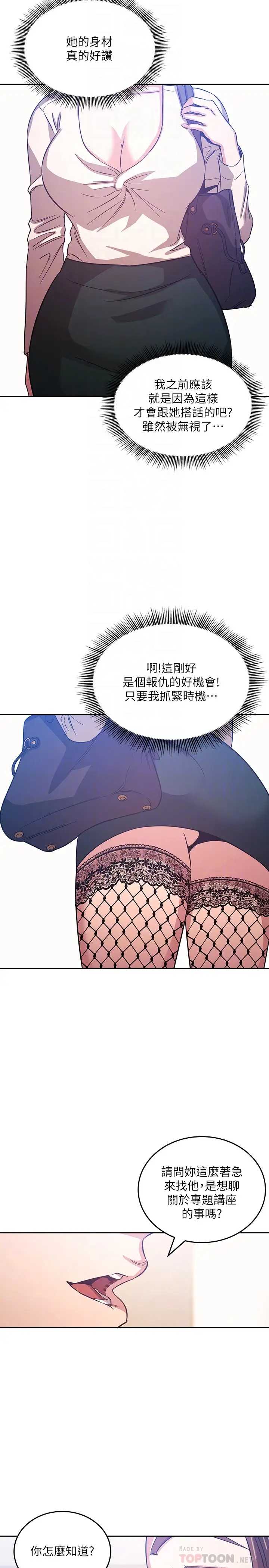朋友的妈妈
