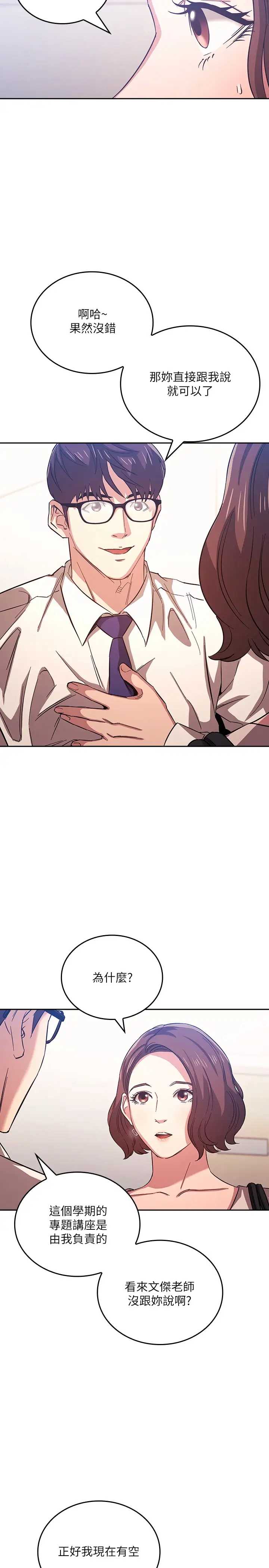 朋友的妈妈