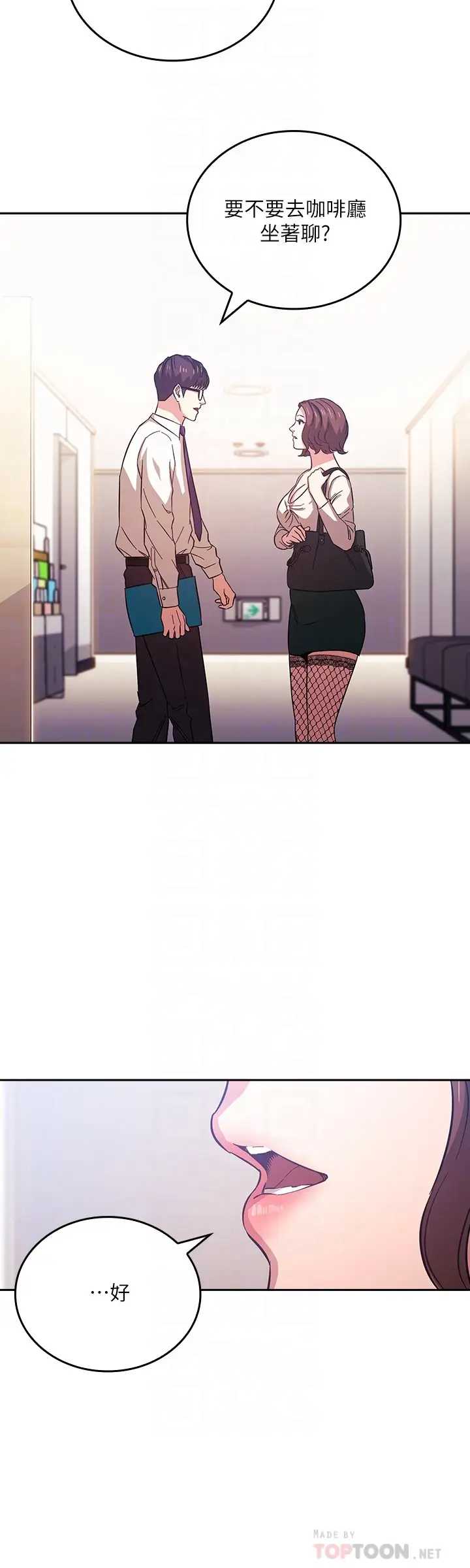 朋友的妈妈