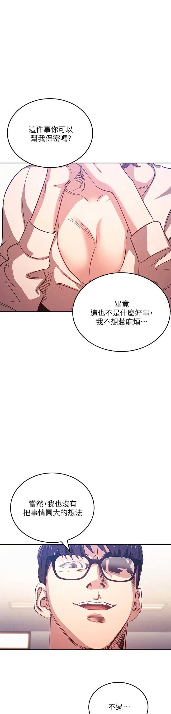 朋友的妈妈