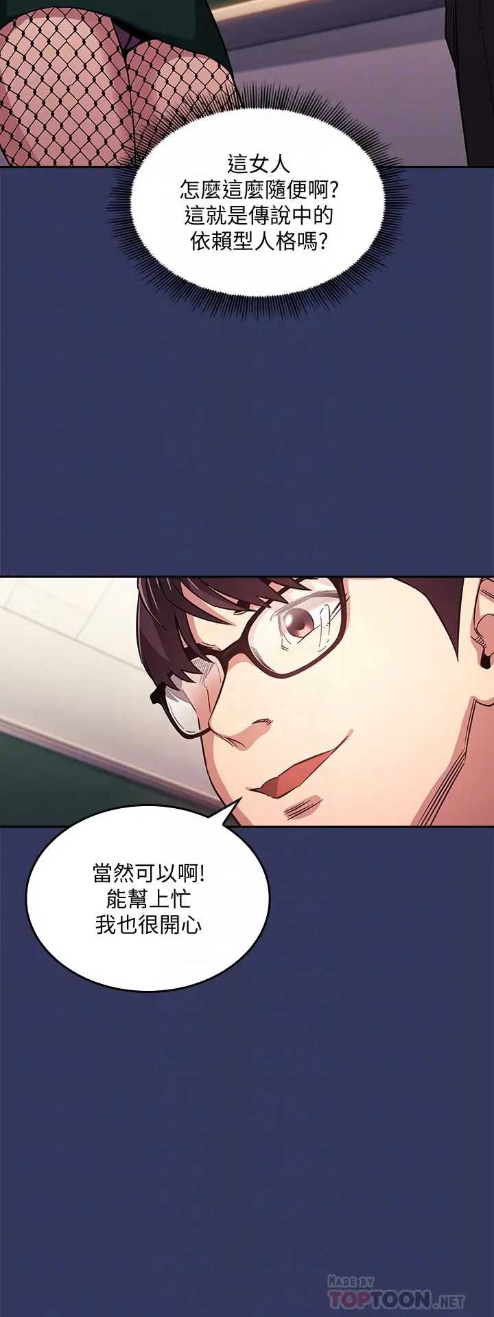 朋友的妈妈