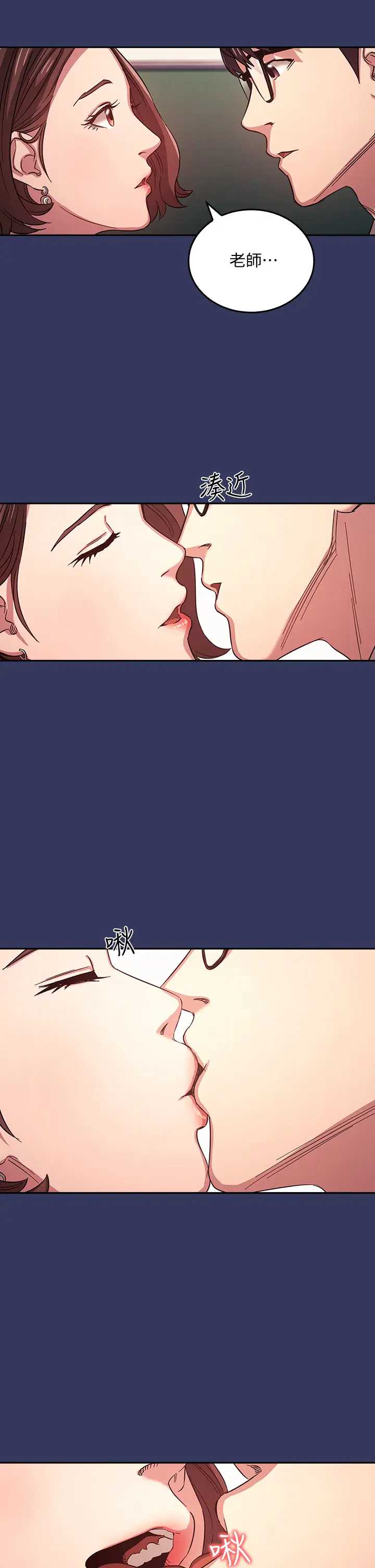 朋友的妈妈