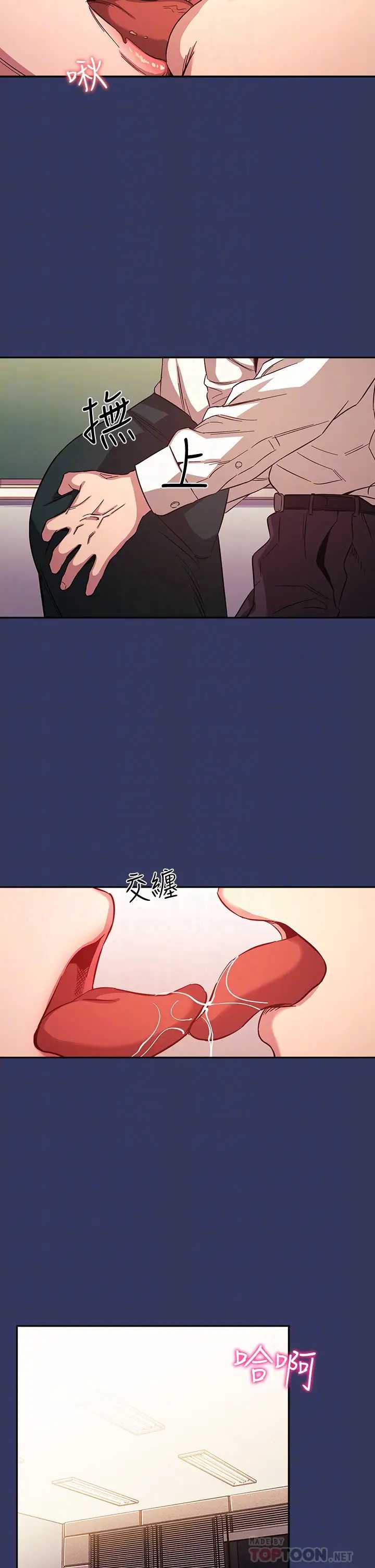 朋友的妈妈