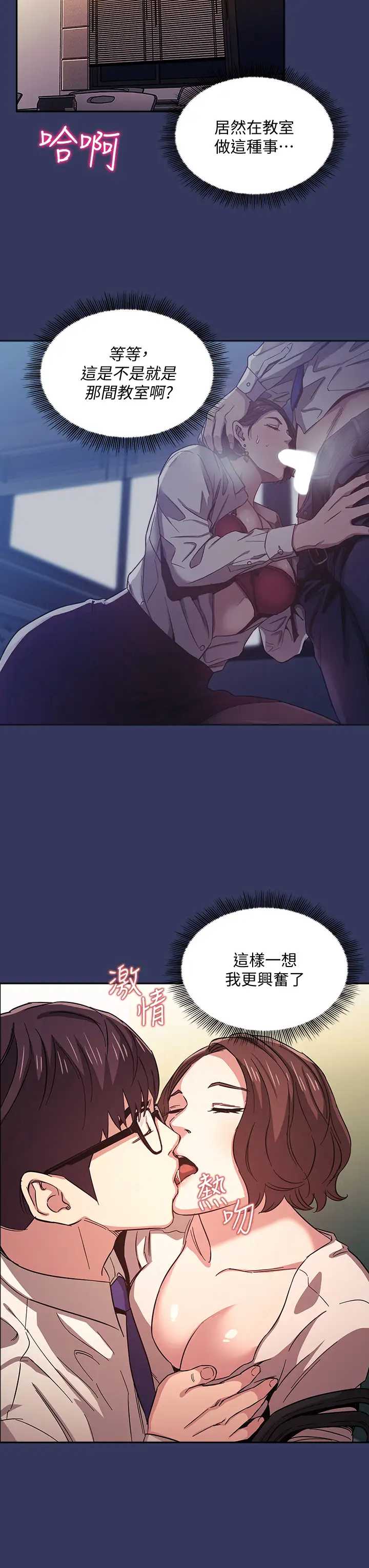 朋友的妈妈