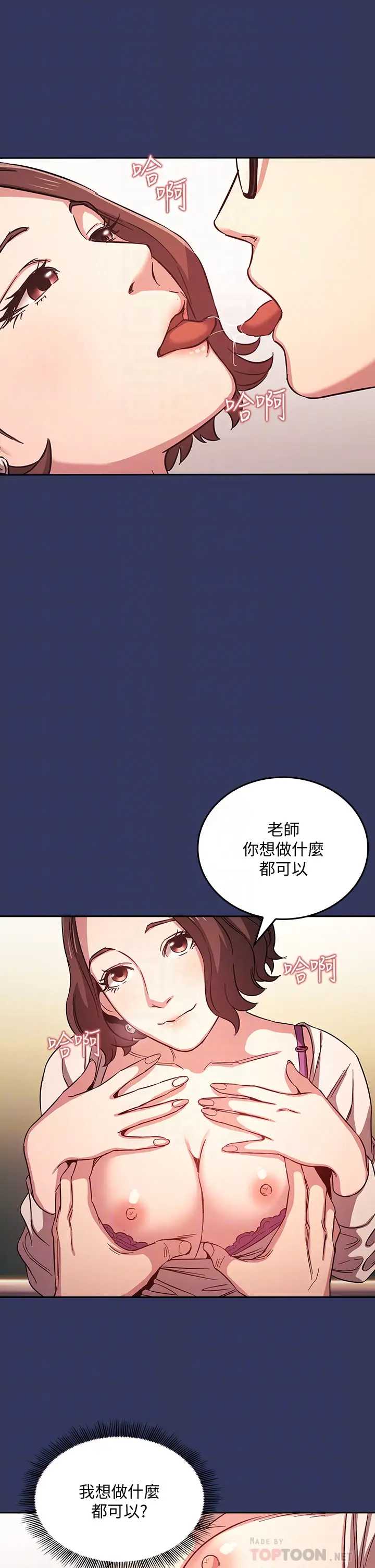 朋友的妈妈