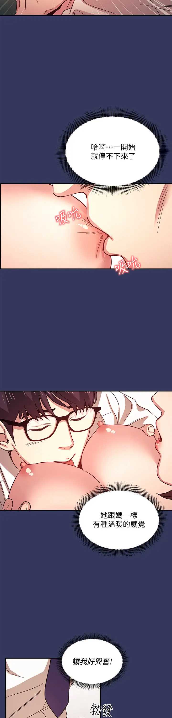 朋友的妈妈
