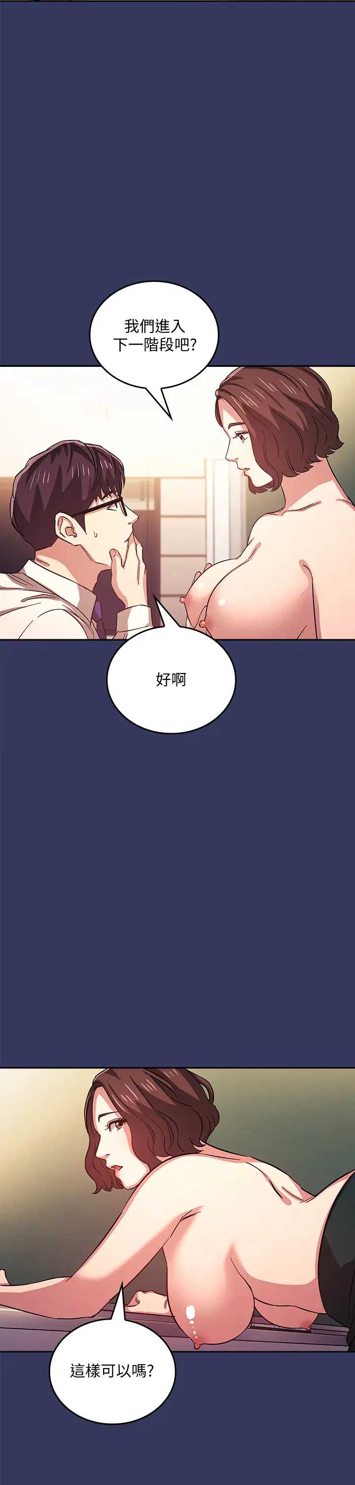 朋友的妈妈