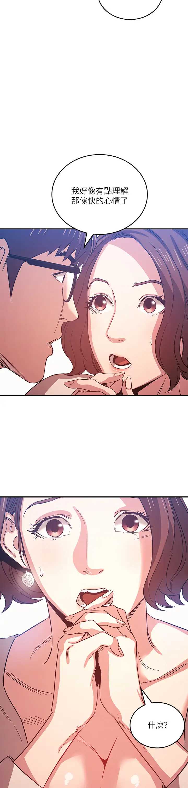 朋友的妈妈