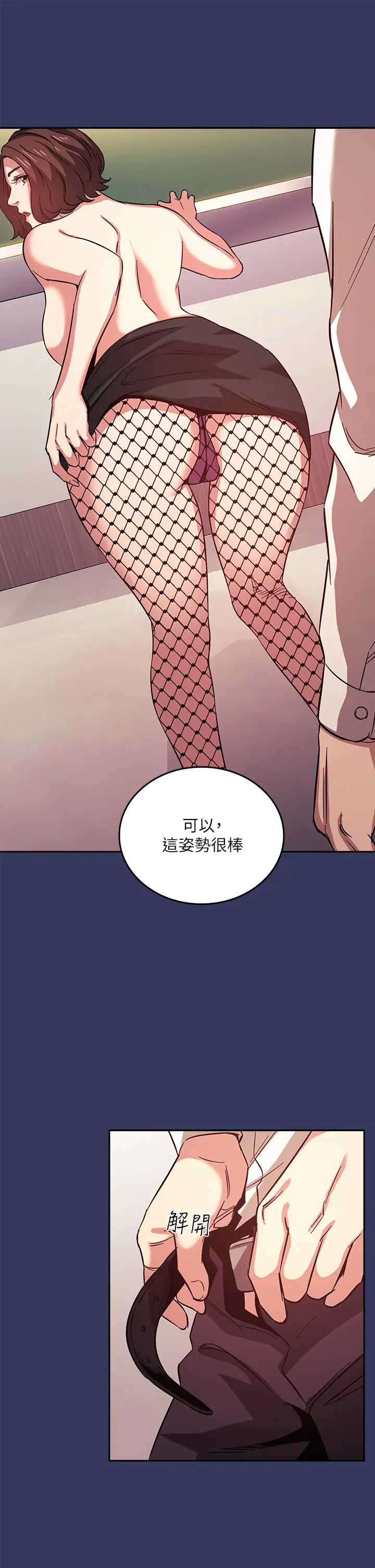 朋友的妈妈