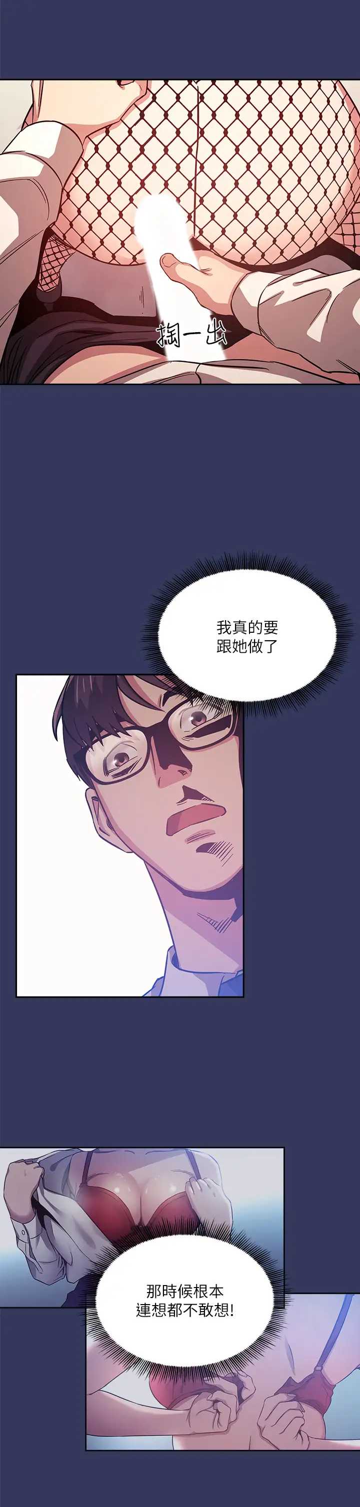 朋友的妈妈