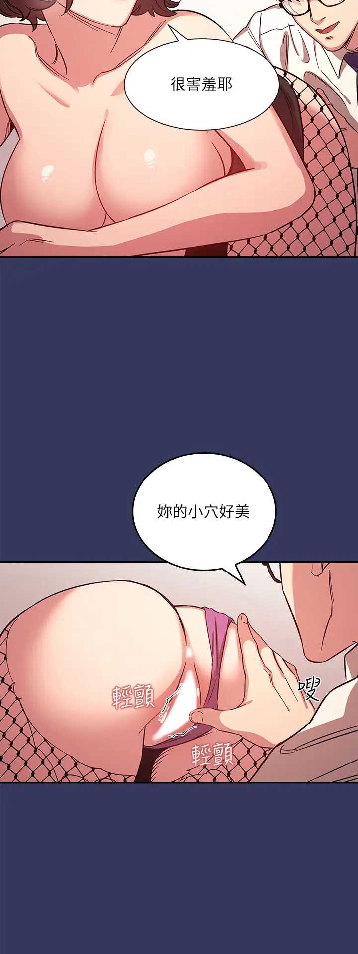 朋友的妈妈