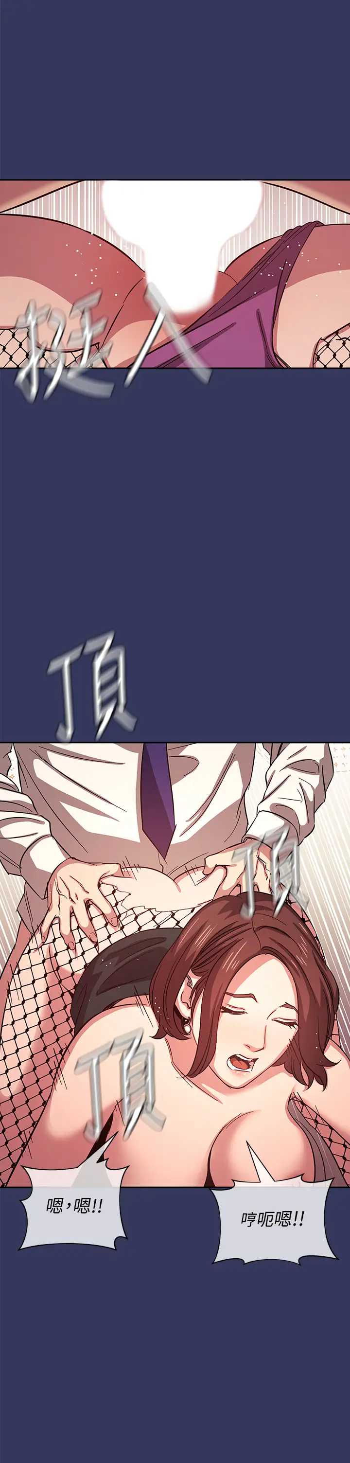 朋友的妈妈