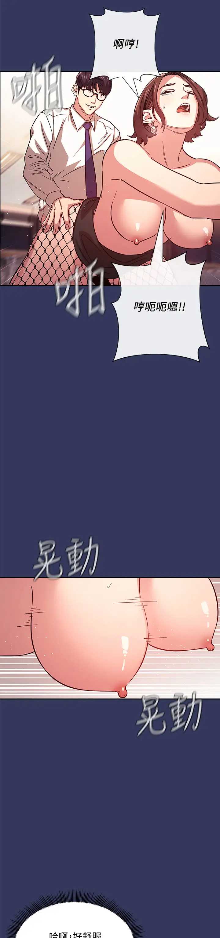 朋友的妈妈
