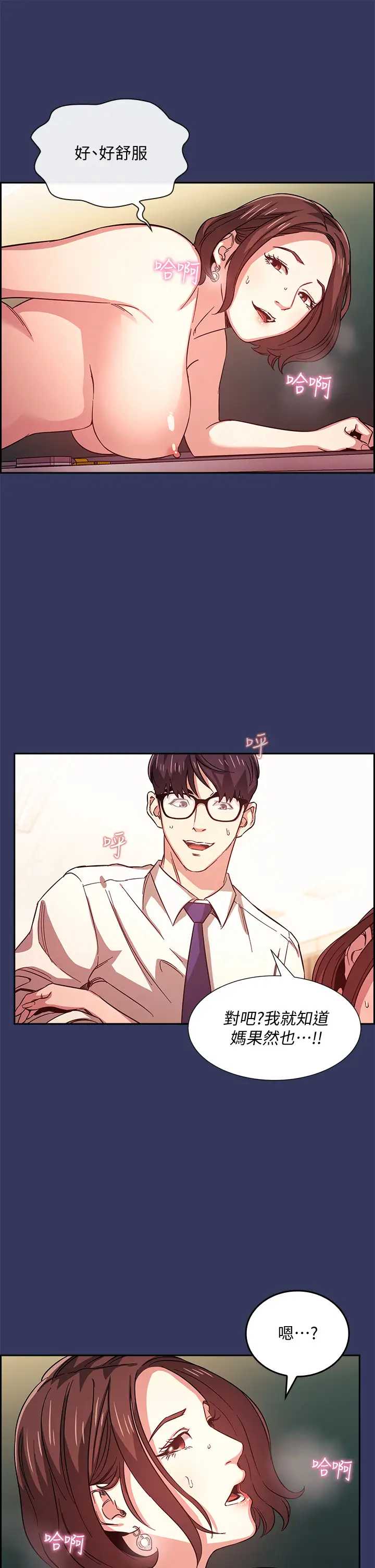朋友的妈妈