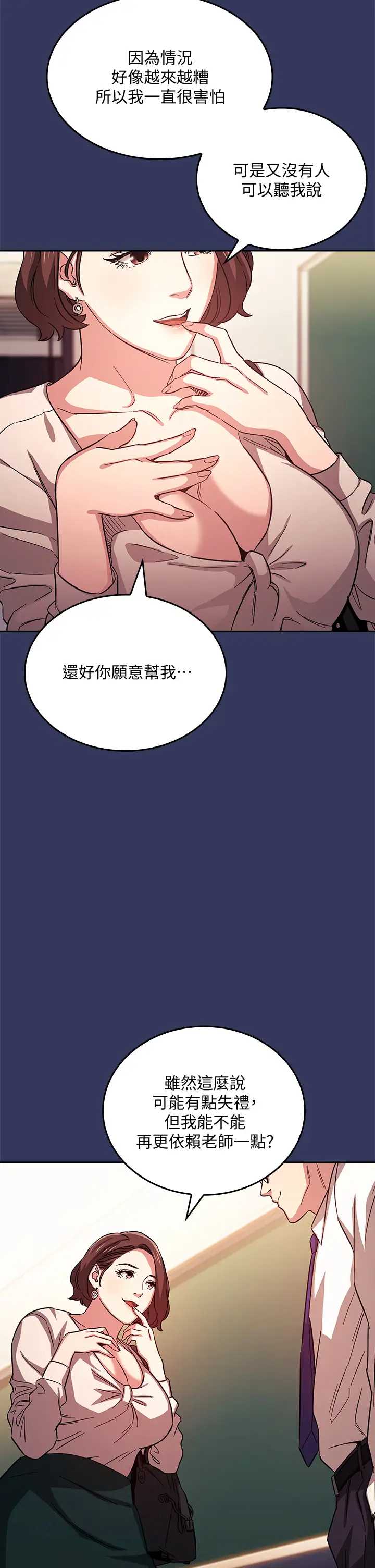 朋友的妈妈