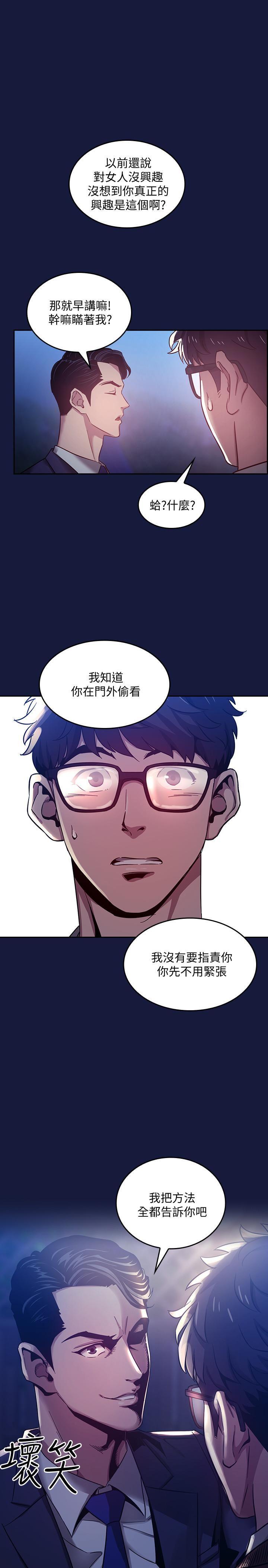 朋友的妈妈