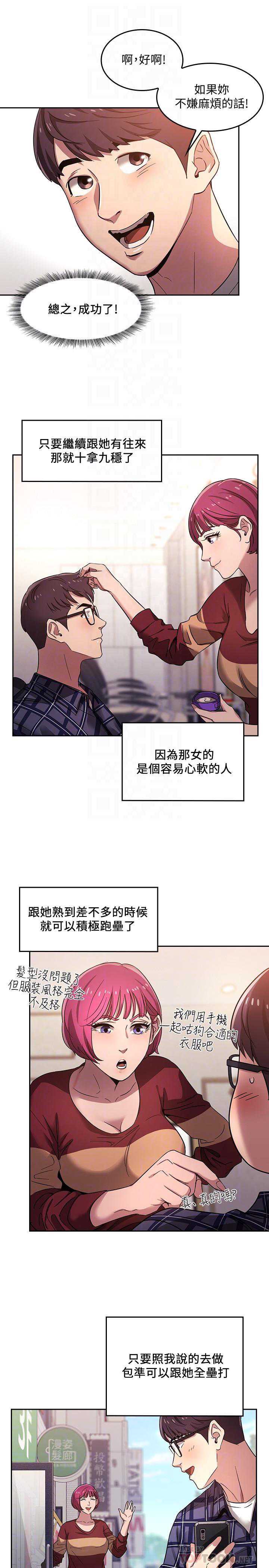 朋友的妈妈
