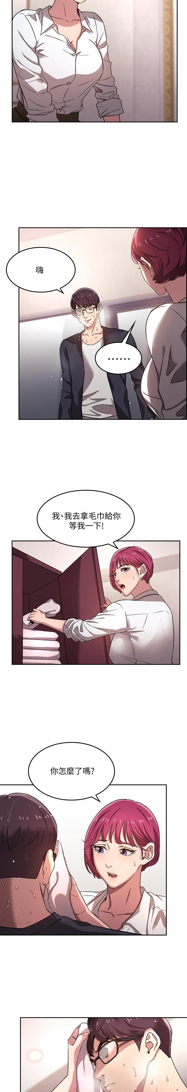 朋友的妈妈