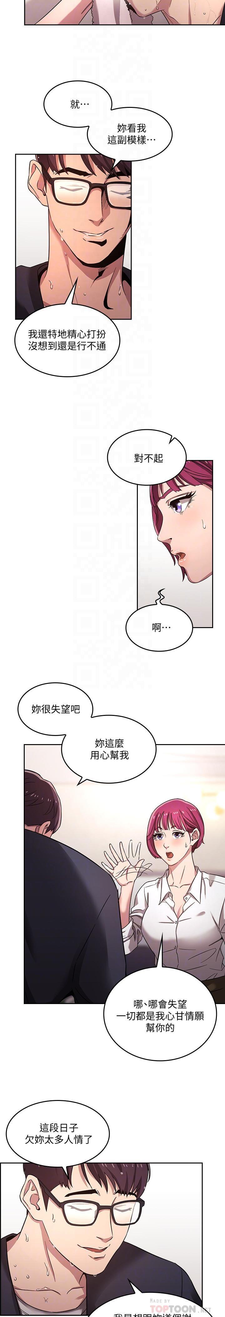 朋友的妈妈
