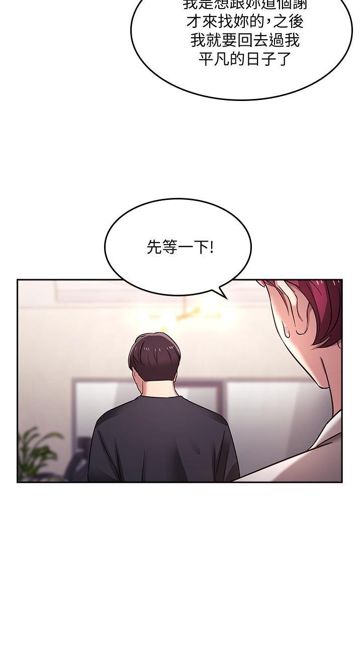 朋友的妈妈