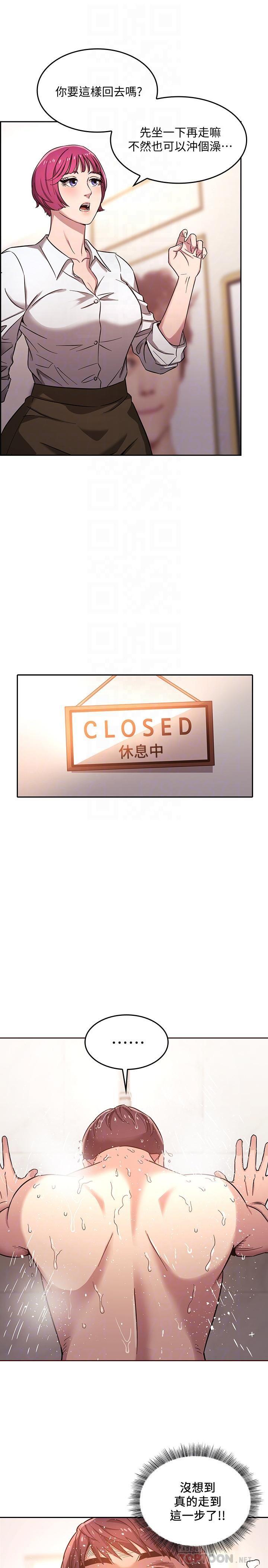 朋友的妈妈