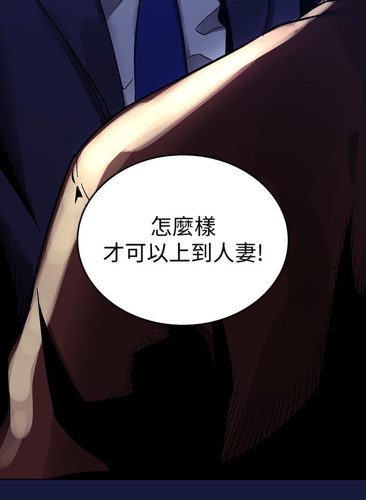 朋友的妈妈