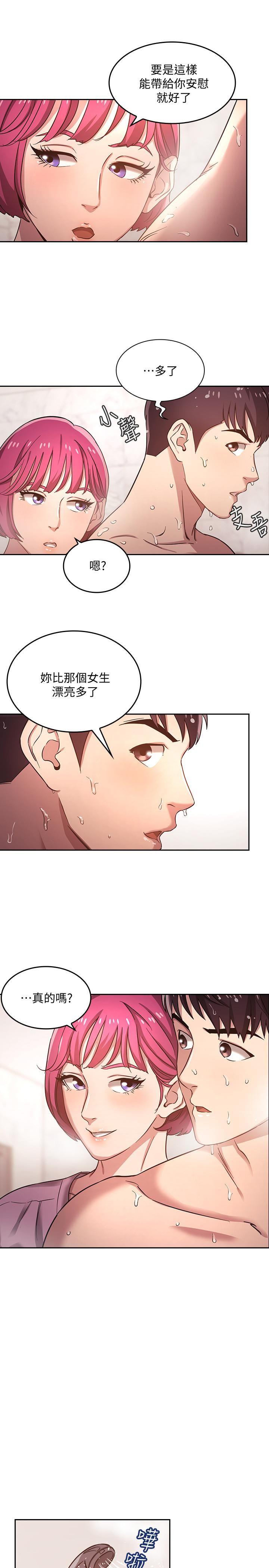 朋友的妈妈