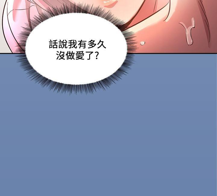 朋友的妈妈