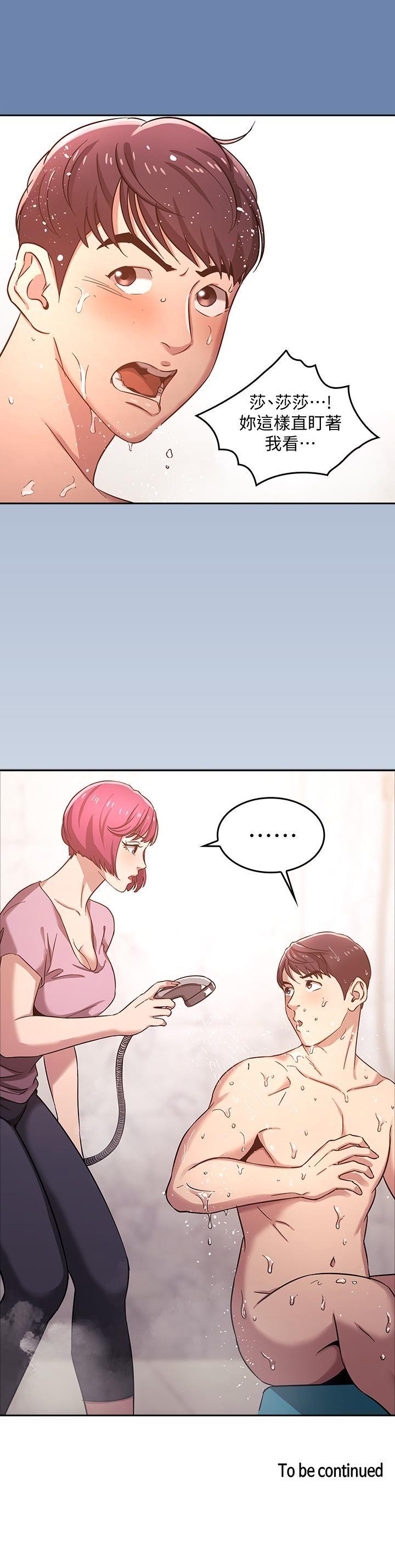 朋友的妈妈