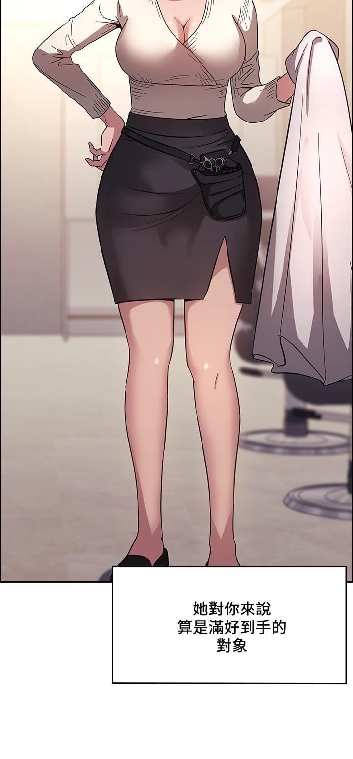 朋友的妈妈