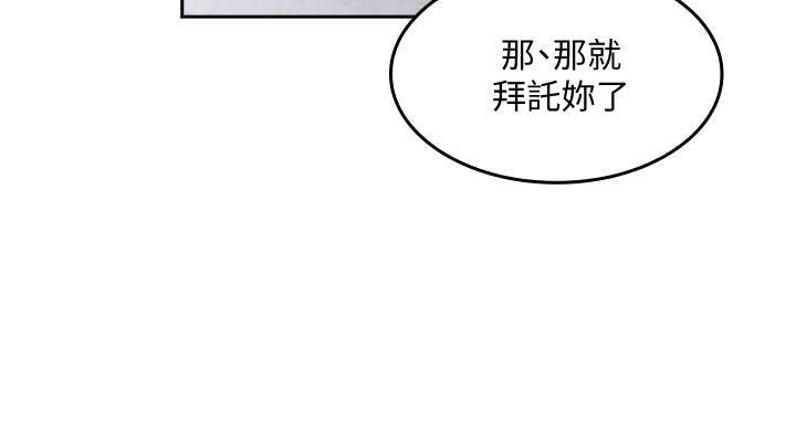 朋友的妈妈