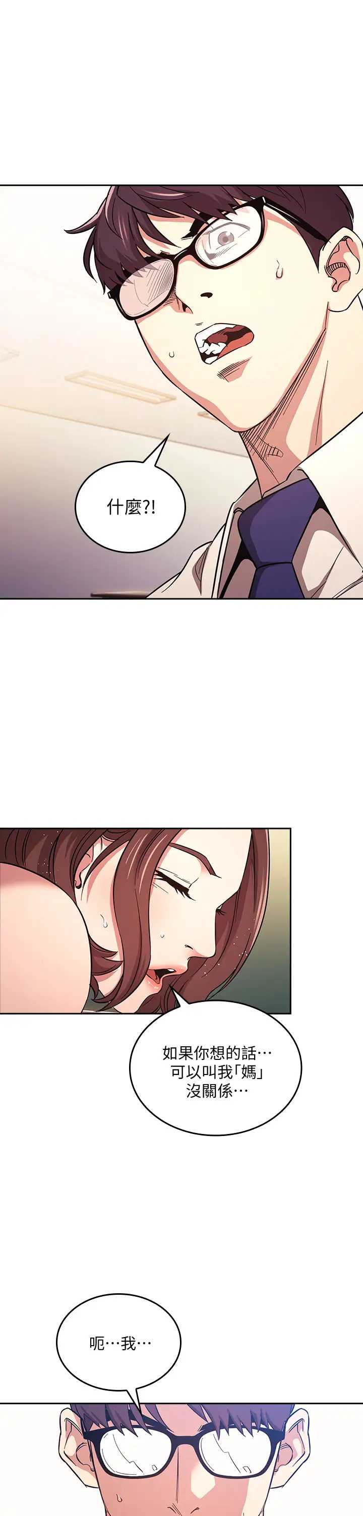 朋友的妈妈
