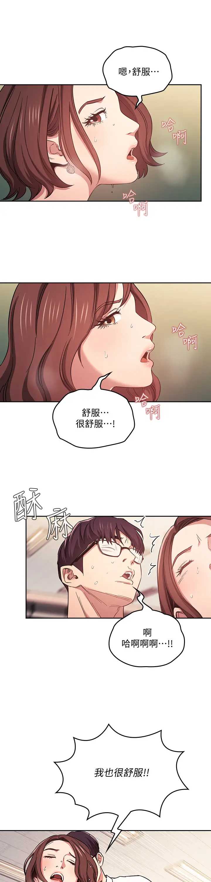 朋友的妈妈